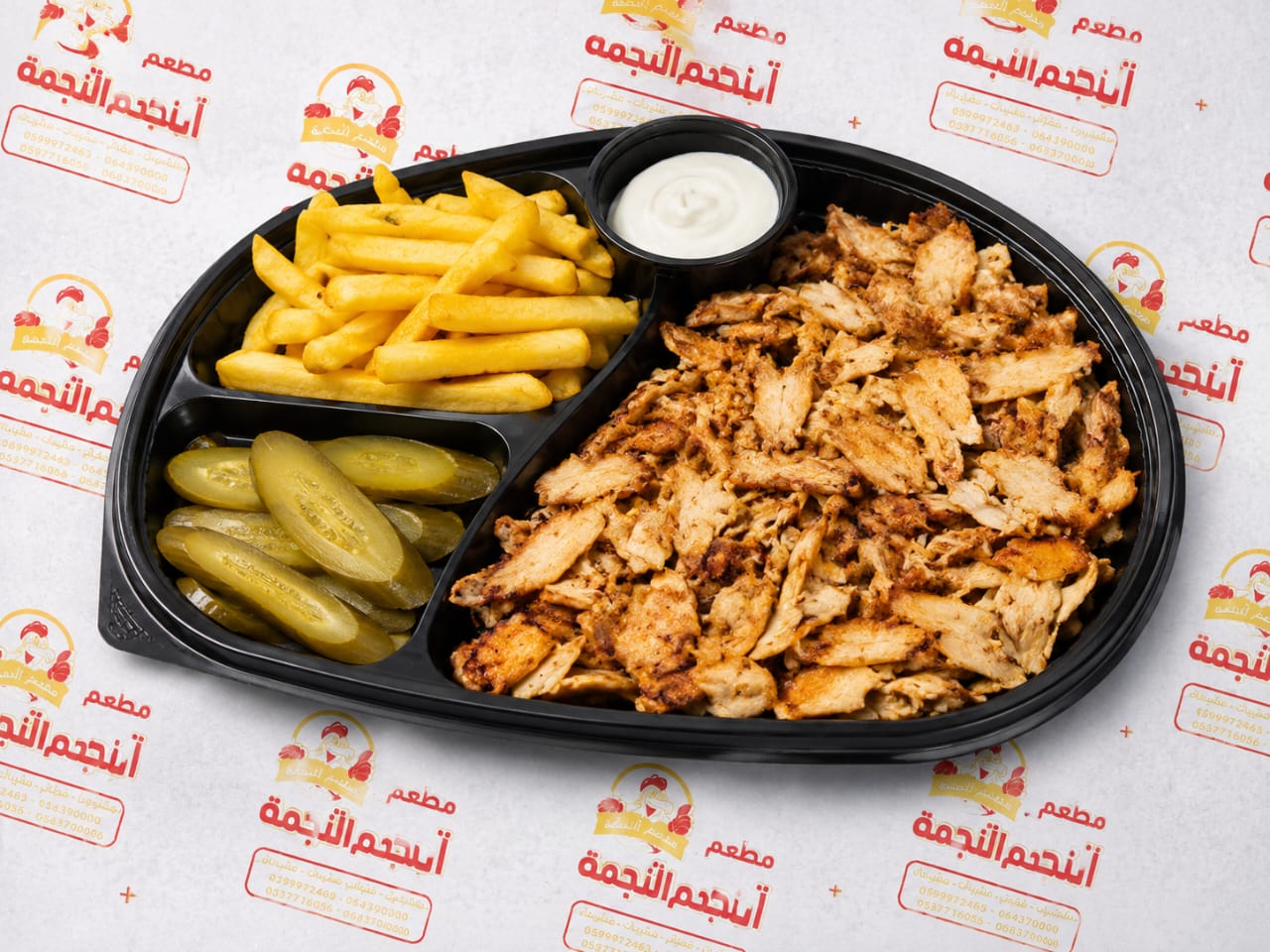 وجبة شاورما فرط